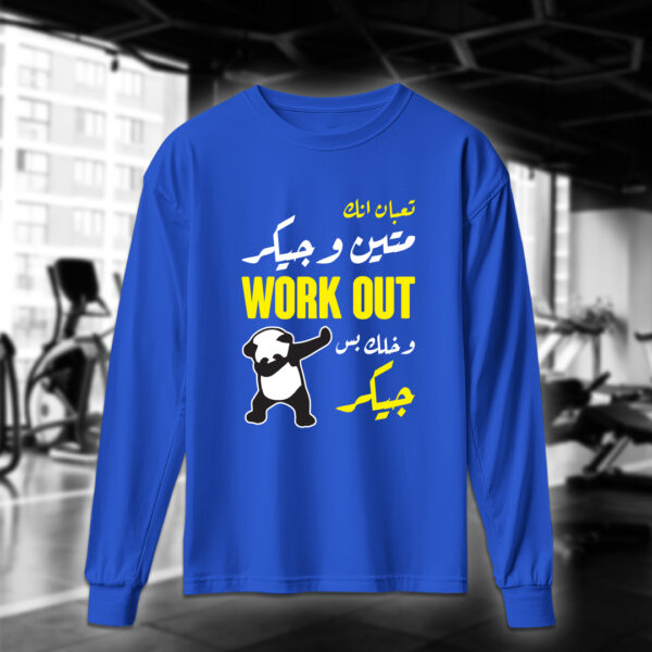 ⁦workout وخلك بس جيكر⁩ - الصورة ⁦6⁩