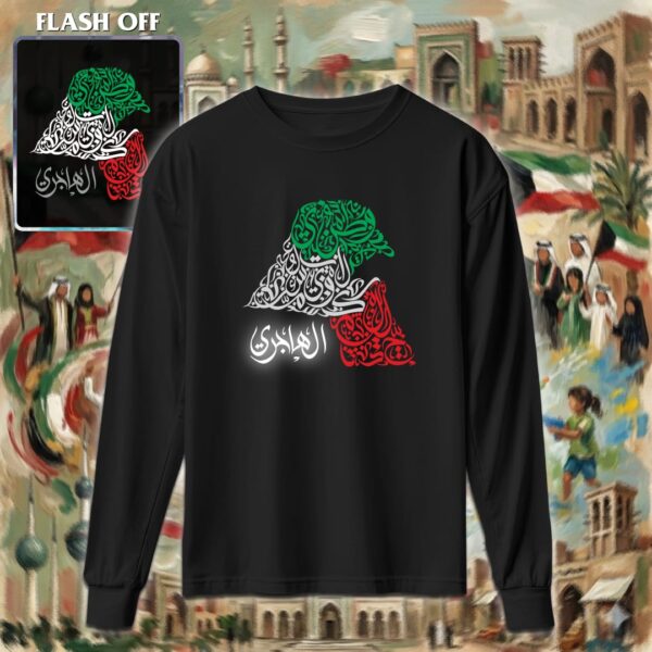 خريطة الكويت بالأحرف العربية - ريفلكتف