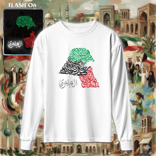 خريطة الكويت بالأحرف العربية - ريفلكتف