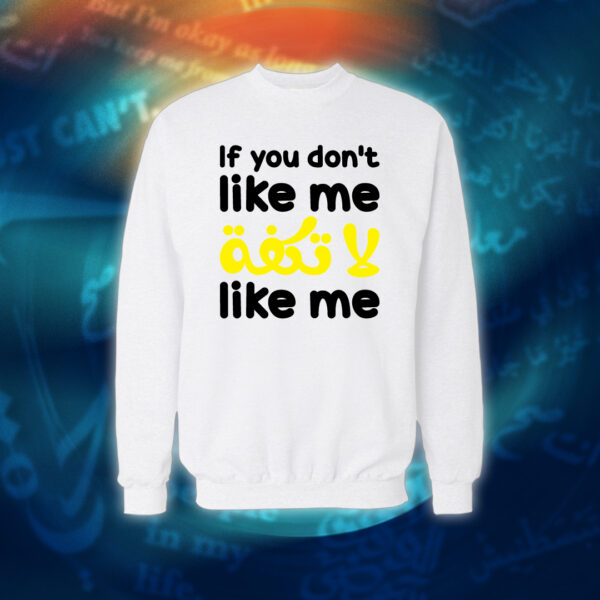 عبارات - if you dont like me