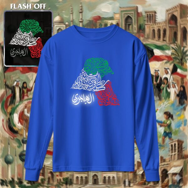 خريطة الكويت بالأحرف العربية - ريفلكتف