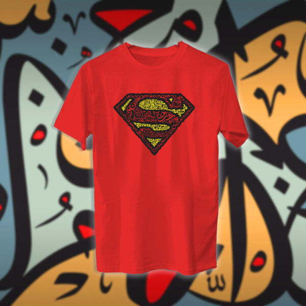 سوبر مان بالاحرف العربية