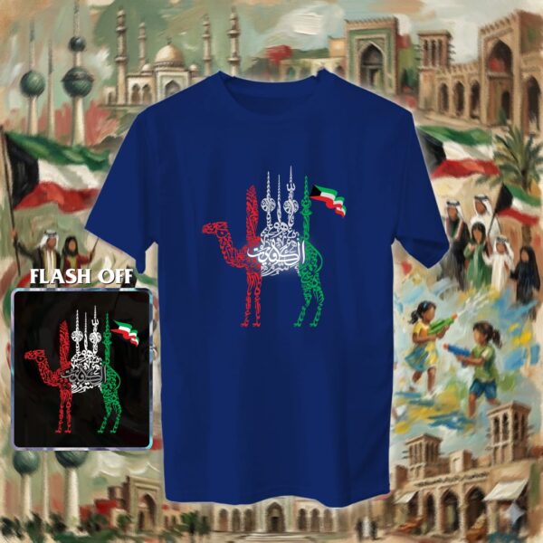 ابراج الكويت بالأحرف العربية - ريفلكتف