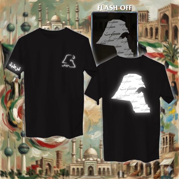 خريطة الكويت - ريفلكتف