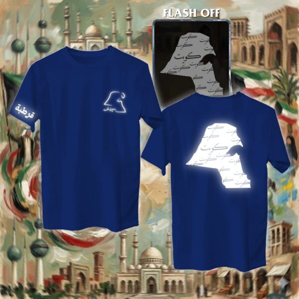 خريطة الكويت - ريفلكتف