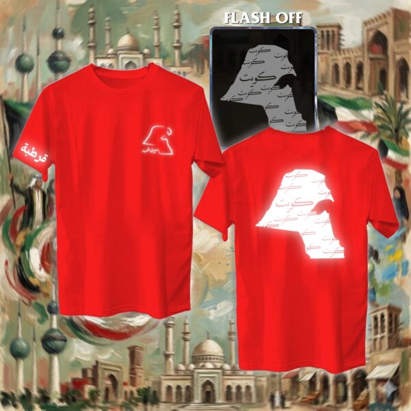 خريطة الكويت - ريفلكتف