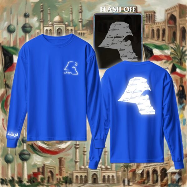 خريطة الكويت - ريفلكتف