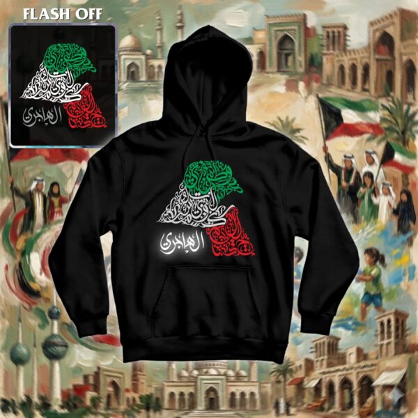 خريطة الكويت بالأحرف العربية - ريفلكتف