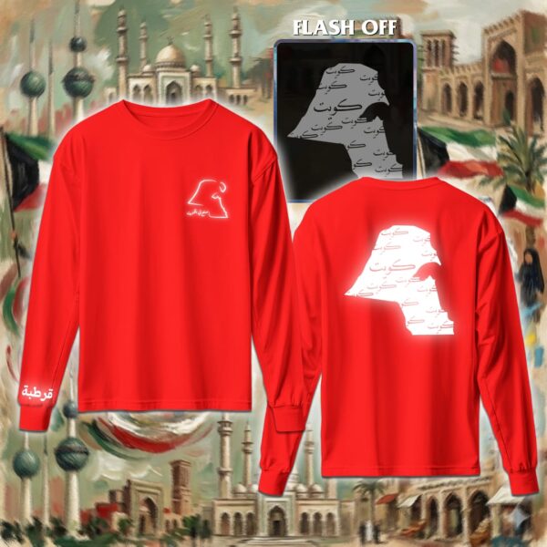 خريطة الكويت - ريفلكتف