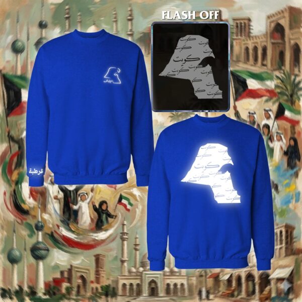 خريطة الكويت - ريفلكتف