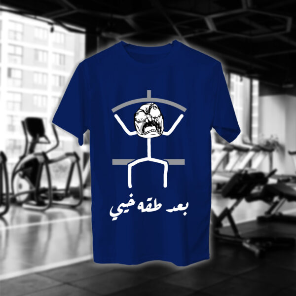 بعد طقه خيي - Image 8