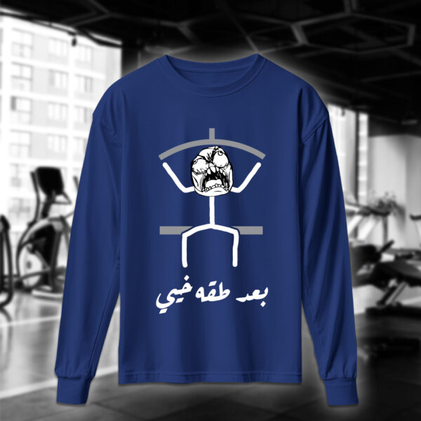 بعد طقه خيي - Image 5