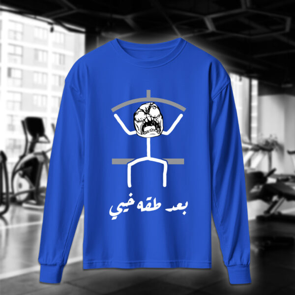 بعد طقه خيي - Image 6