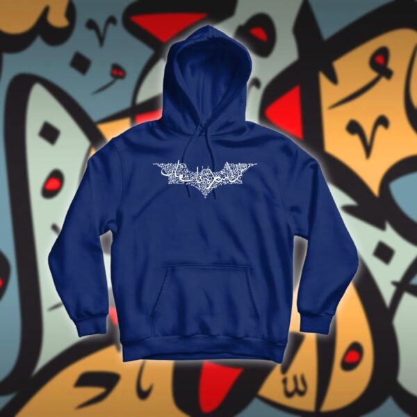 باتمان بالاحرف العربية