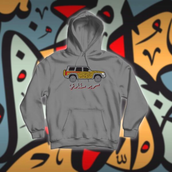 سوبر سفاري بالاحرف العربية