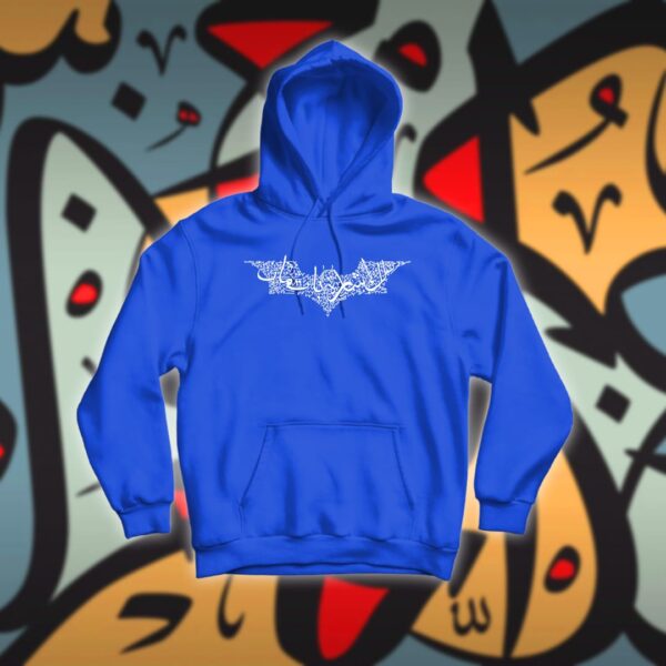 باتمان بالاحرف العربية