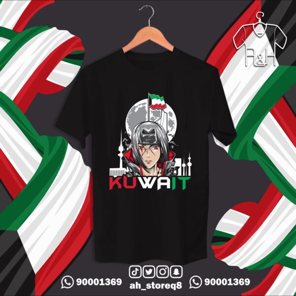 ايتاشي الكويت - Image 2
