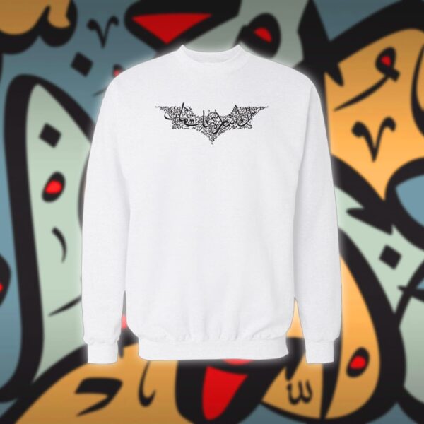 باتمان بالاحرف العربية