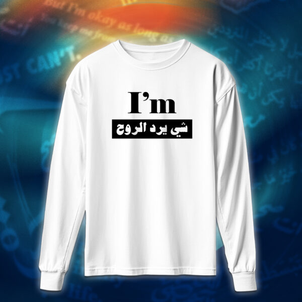 عبارات - انا ارد الروح - Image 4