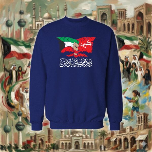 دام عزك ياوطن