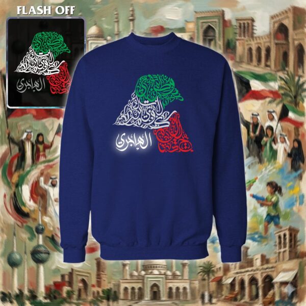 خريطة الكويت بالأحرف العربية - ريفلكتف