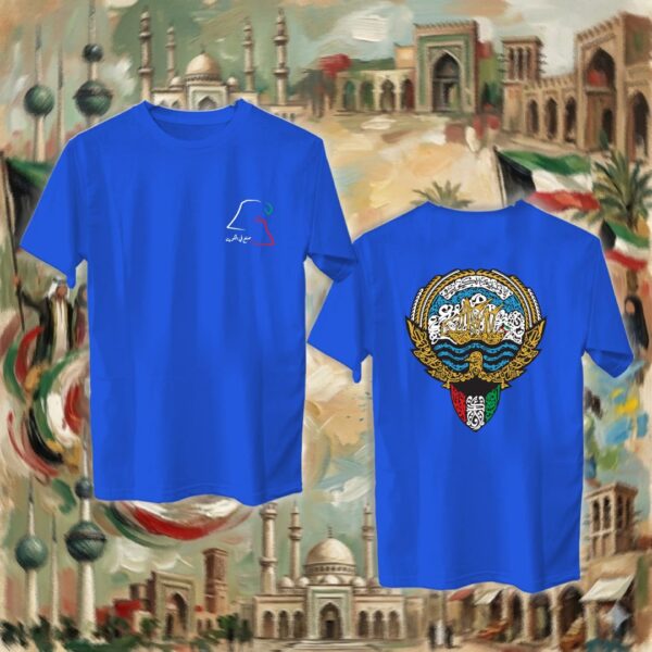 شعار الكويت بالأحرف العربية - جهتين