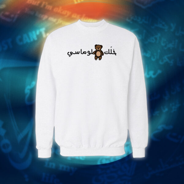 عبارات - خلك دبلوماسي