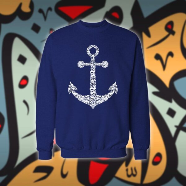 انكر بالاحرف العربية