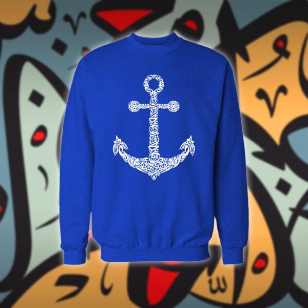 انكر بالاحرف العربية