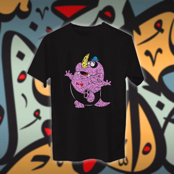 جازورا بالاحرف العربية