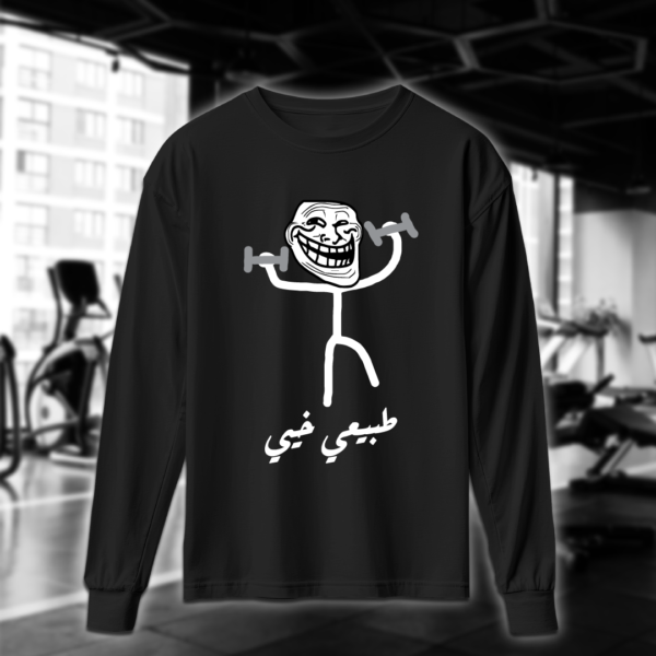 ⁦طبيعي خيي⁩ - الصورة ⁦4⁩