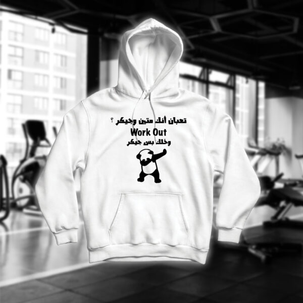 workout وخلك بس جيكر