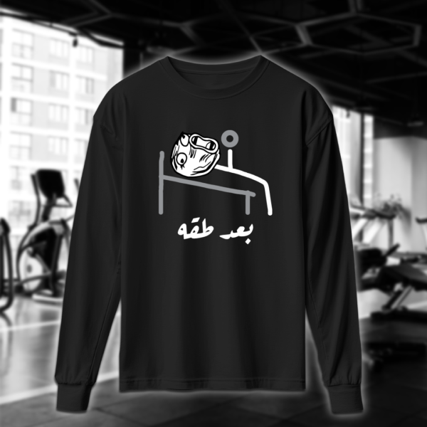 بعد طقه خيي - Image 4