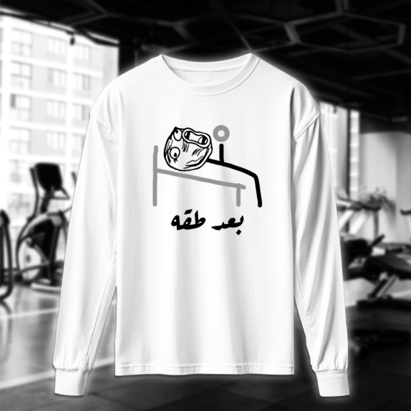 بعد طقه خيي - Image 3