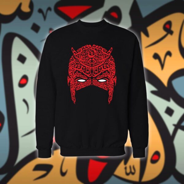 دير ديفل بالاحرف العربية