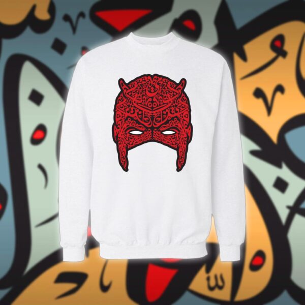 دير ديفل بالاحرف العربية