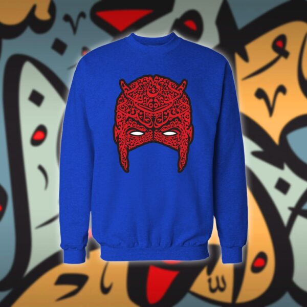 دير ديفل بالاحرف العربية