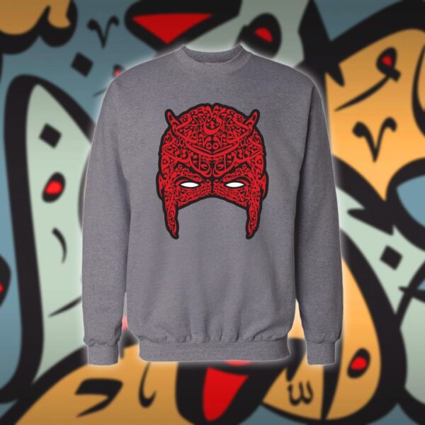 دير ديفل بالاحرف العربية