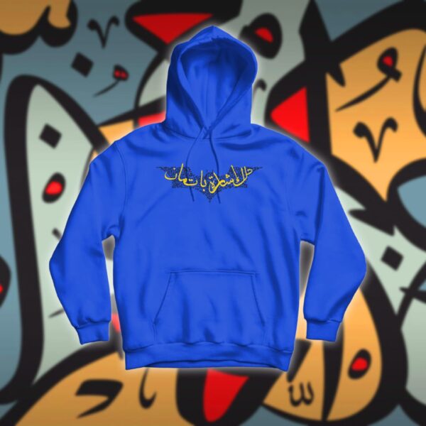 باتمان بالاحرف العربية