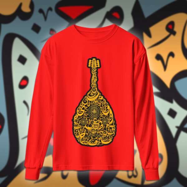 عود بالاحرف العربية