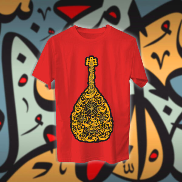 عود بالاحرف العربية