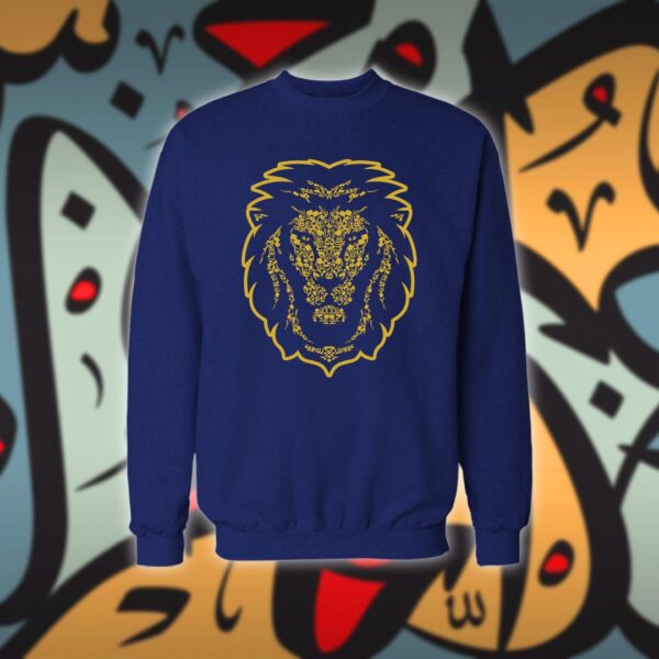 أسد بالاحرف العربية