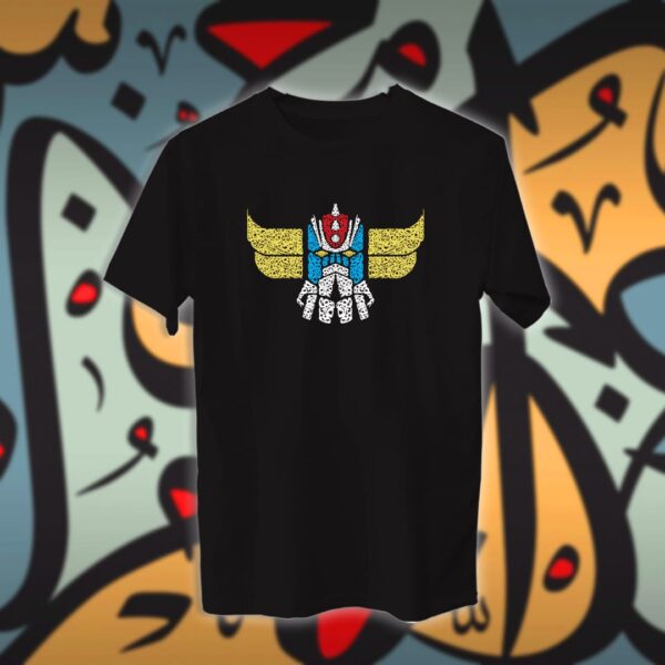 قرندايزر بالاحرف العربية