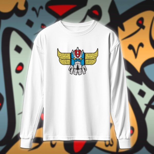 قرندايزر بالاحرف العربية