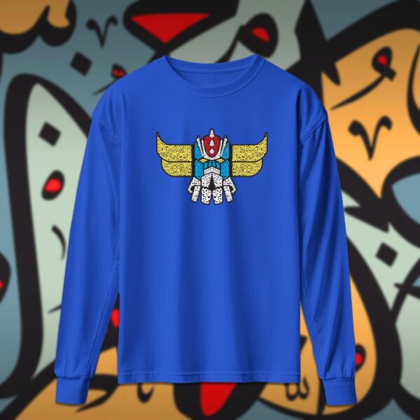 قرندايزر بالاحرف العربية