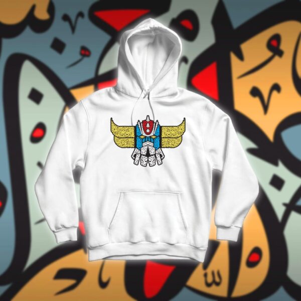 قرندايزر بالاحرف العربية