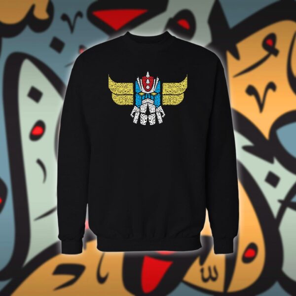 قرندايزر بالاحرف العربية