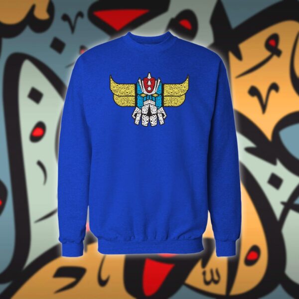 قرندايزر بالاحرف العربية