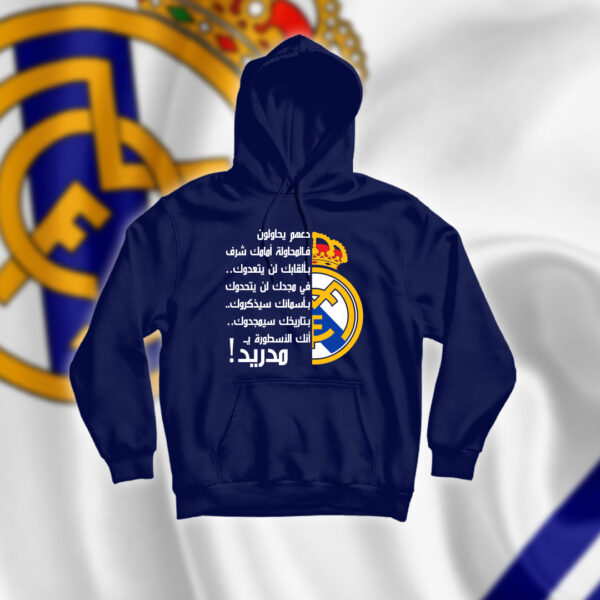 دعهم يحاولون ريال مدريد