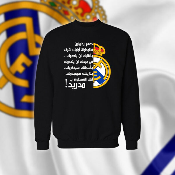 دعهم يحاولون ريال مدريد